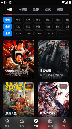 �濴Ӱ��app�ٷ���