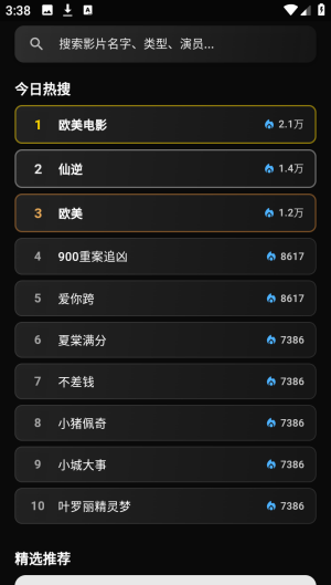 �濴Ӱ��app�ٷ���