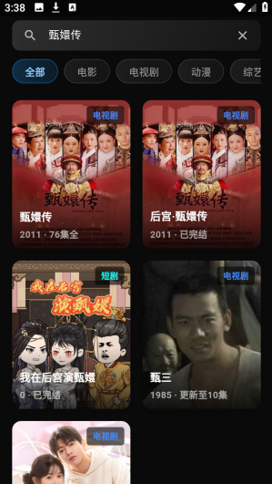 �濴Ӱ��app�ٷ���