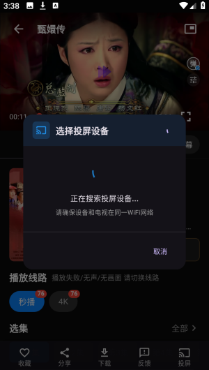 �濴Ӱ��app�ٷ���