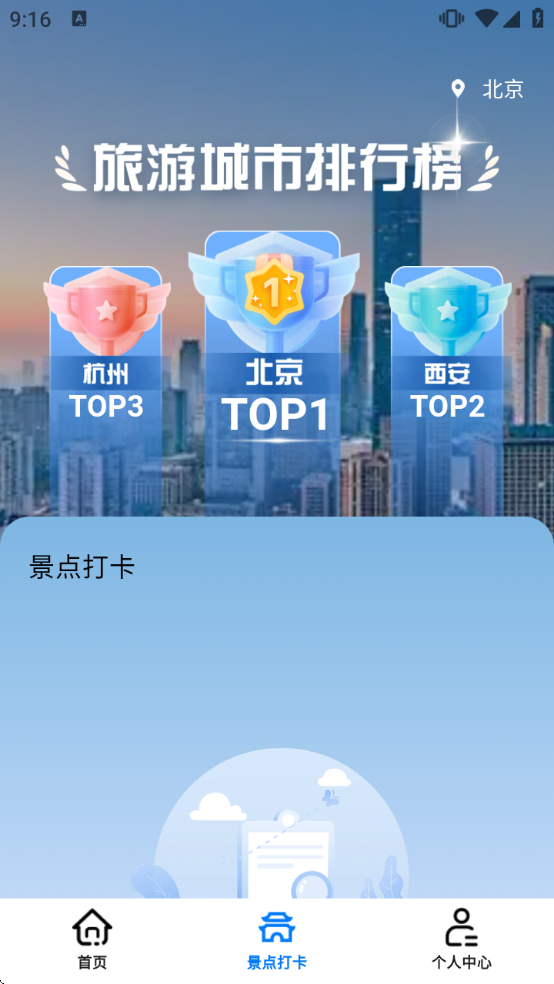 Ʊ�����߲�ѯ����������װ��