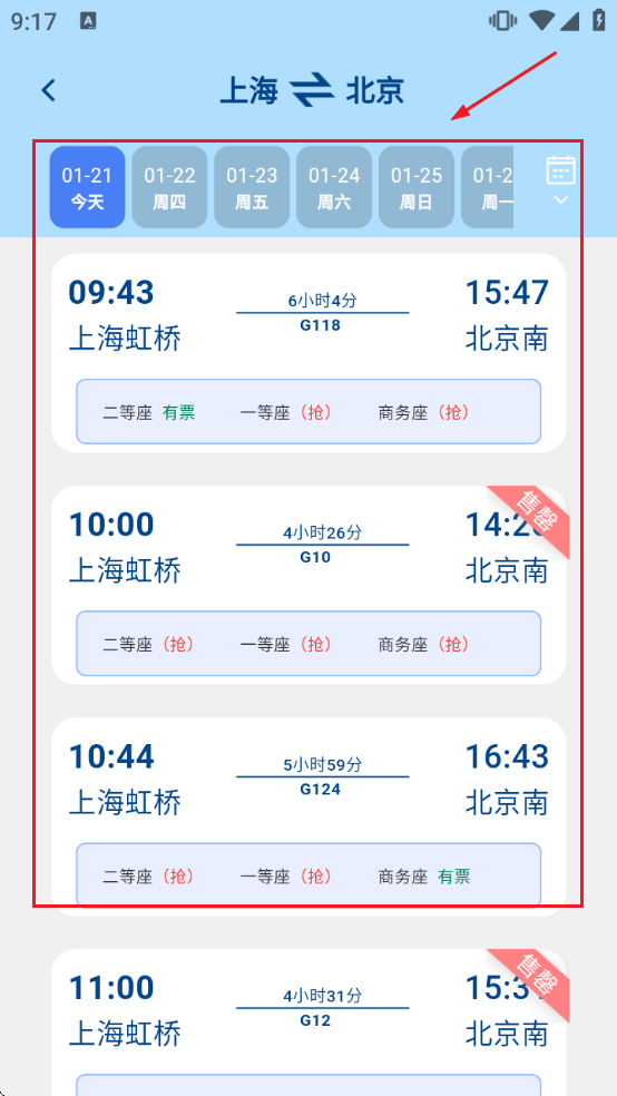 Ʊ�����߲�ѯ����������װ��