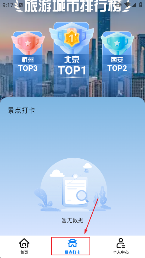 Ʊ�����߲�ѯ����������װ��