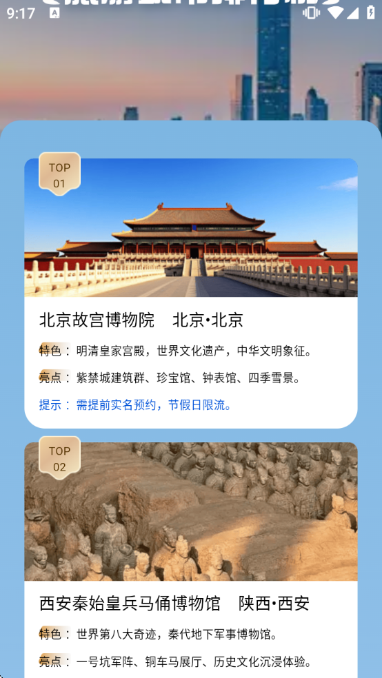 Ʊ�����߲�ѯ����������װ��