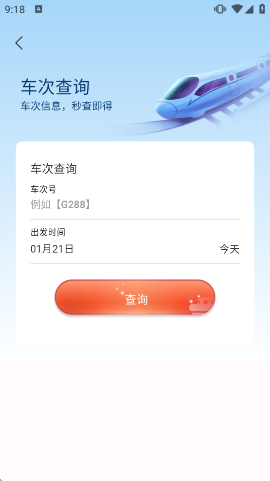 Ʊ�����߲�ѯ����������װ��