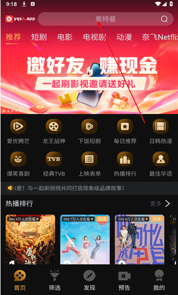 һ��ˢӰ��app�ٷ�����