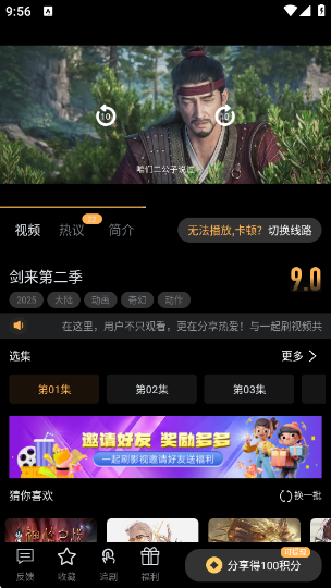 һ��ˢӰ��app�ٷ�����