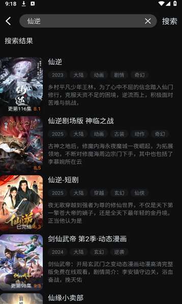 һ��ˢӰ��app�ٷ�����