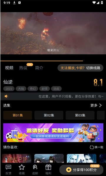 һ��ˢӰ��app�ٷ�����