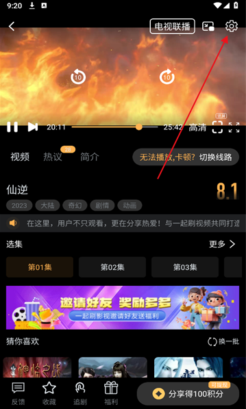 һ��ˢӰ��app�ٷ�����