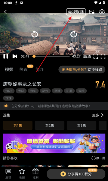 һ��ˢӰ��app�ٷ�����