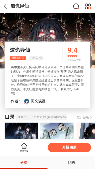 ��������app�ٷ���