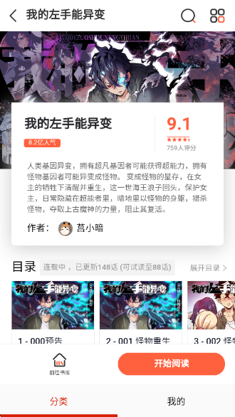 ��������app�ٷ���