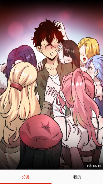 ��������app�ٷ���