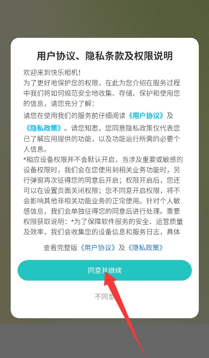 �������app��׿������