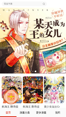 ����������app���°�