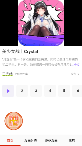 ����������app���°�