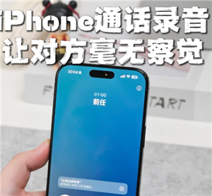 iphone�޸�¼����ô����  iphone�޸�¼������