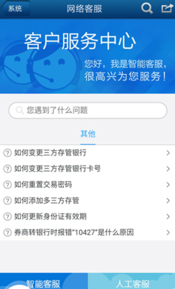 �����Դ�߶˹ٷ�������