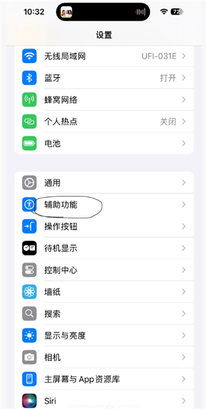 iphone�޸�¼����ô���� iphone�޸�¼������