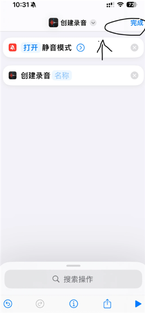 iphone�޸�¼����ô���� iphone�޸�¼������