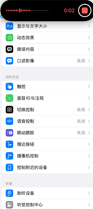 iphone�޸�¼����ô���� iphone�޸�¼������