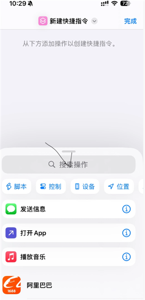 iphone�޸�¼����ô���� iphone�޸�¼������