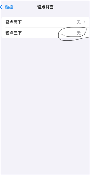 iphone�޸�¼����ô���� iphone�޸�¼������