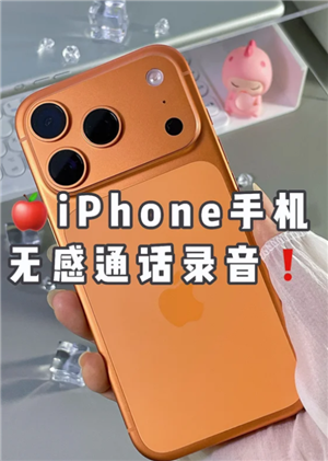 iphone�޸�¼����ô���� iphone�޸�¼������