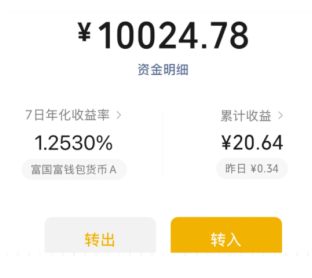 ΢����Ǯͨ��ȫ�� ΢����Ǯͨת�����п���Ҫ��������