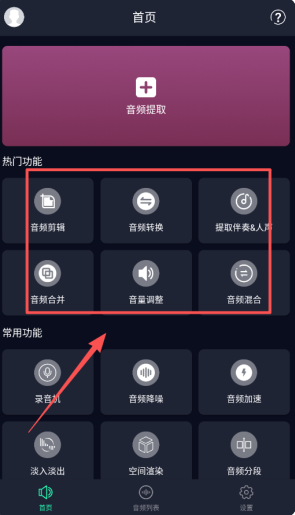 ��Ƶ��ȡ��app����