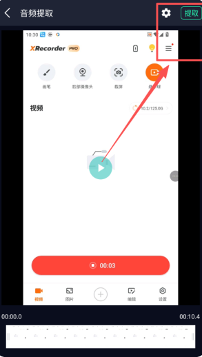 ��Ƶ��ȡ��app����