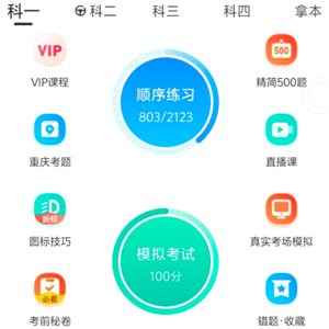 �ݿ�������ô���ˢ������ �ݿ��������ˢ�����ⲽ��