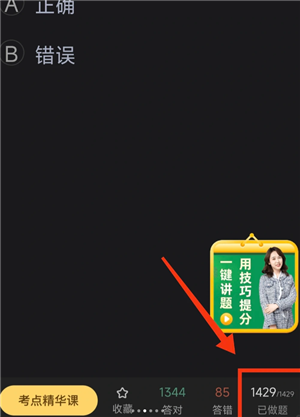 �ݿ�������ô���ˢ������ �ݿ��������ˢ�����ⲽ��