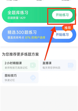 �ݿ�������ô���ˢ������ �ݿ��������ˢ�����ⲽ��