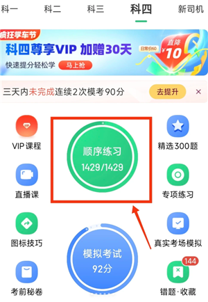 �ݿ�������ô���ˢ������ �ݿ��������ˢ�����ⲽ��