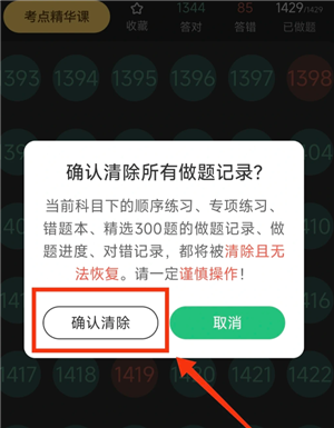 �ݿ�������ô���ˢ������ �ݿ��������ˢ�����ⲽ��