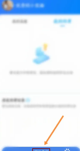 �ݿ�������ô���ˢ������ �ݿ��������ˢ�����ⲽ��