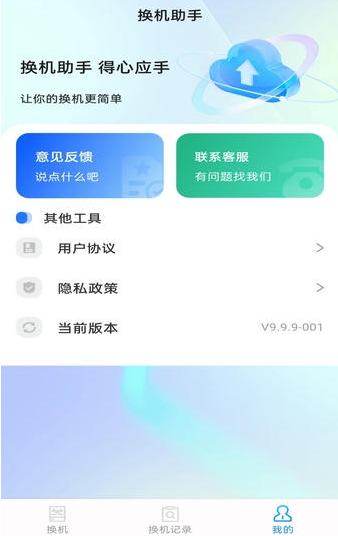 ��׿ͬ�����ְ�׿������