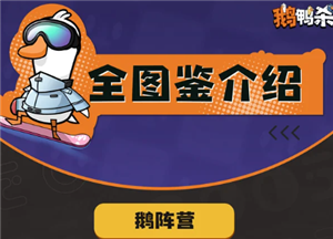 ��Ѽɱ��ɫ���� ��Ѽɱ��ɫһ����