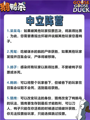 ��Ѽɱ��ɫ���� ��Ѽɱ��ɫһ����