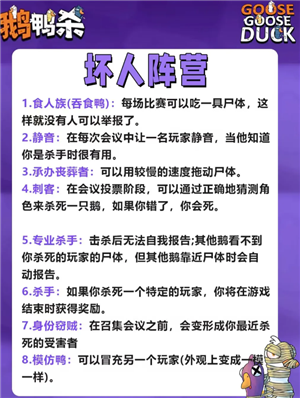 ��Ѽɱ��ɫ���� ��Ѽɱ��ɫһ����