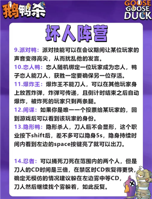 ��Ѽɱ��ɫ���� ��Ѽɱ��ɫһ����