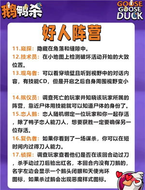 ��Ѽɱ��ɫ���� ��Ѽɱ��ɫһ����