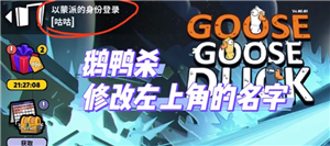 ��Ѽɱ��ɫ���� ��Ѽɱ��ɫһ����