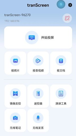 tranScreen��׿����