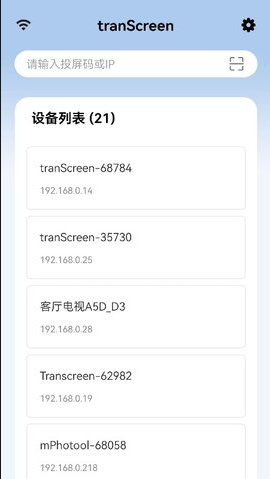 tranScreen��׿����