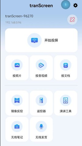 tranScreen��׿����