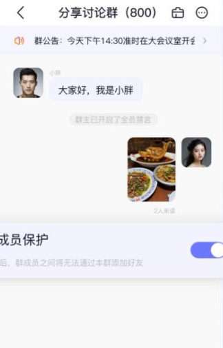 商小信app下载安装手机版 商小信app下载安装手机版
