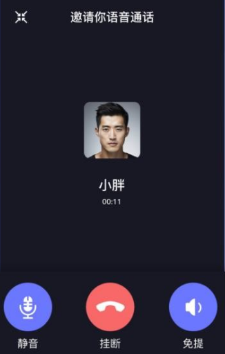 商小信app下载安装手机版 商小信app下载安装手机版